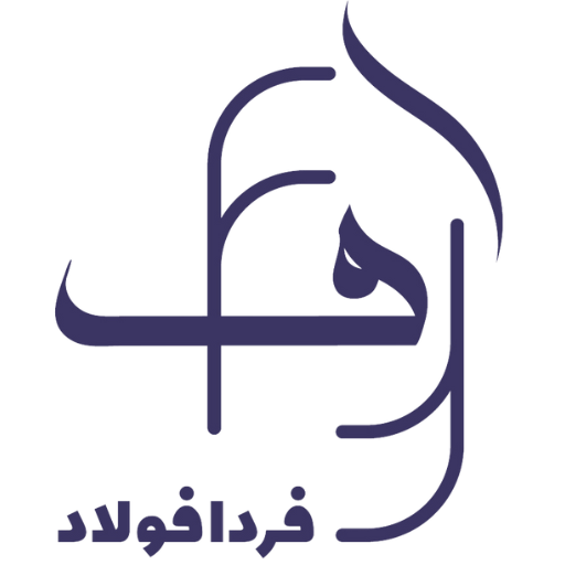 fardafoolad-png